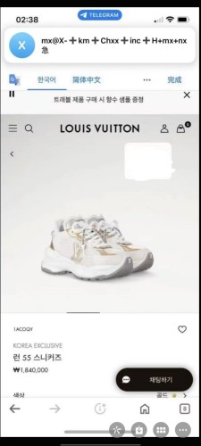 Louis Vuitton Womens Shoes Sneakers Lace-Up Luxury Brand Fashion LV Run 55 Sneaker with Original Box 1ACGOQ  