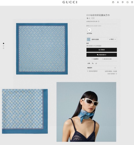 Gucci Scarves Womens Fashion Scarf119