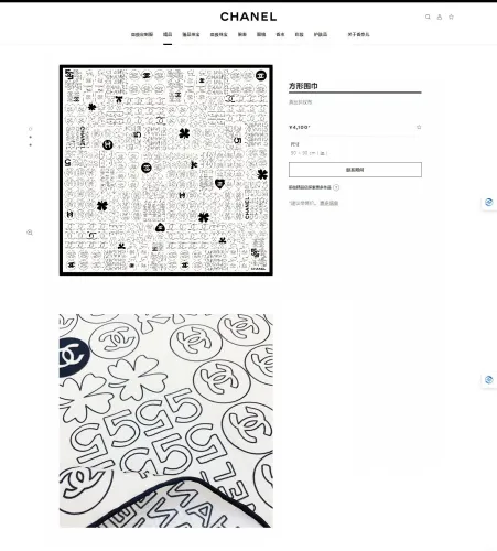 Chanel Scarves Womens Fashion Scarf 020