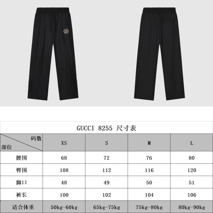Gucci Luxury Brand Women Mens Jogging Pant Top Quality   