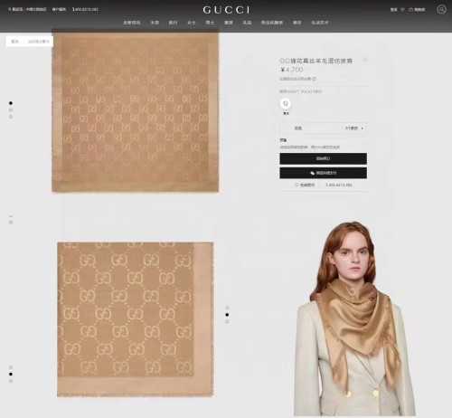 Gucci Scarves Womens Fashion Scarf230