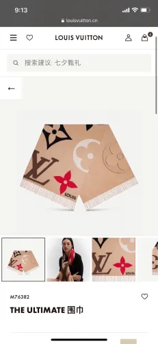 Louis Vuitton Scarves Womens Fashion Scarf Luxury Brand THE ULTIMATE SCARF with Original Box M76382