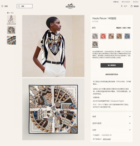 Hermes Scarves Womens Fashion Scarf Shawl 108