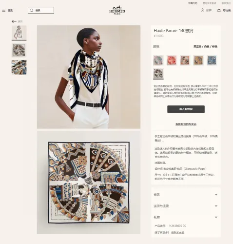 Hermes Scarves Womens Fashion Scarf Shawl 108