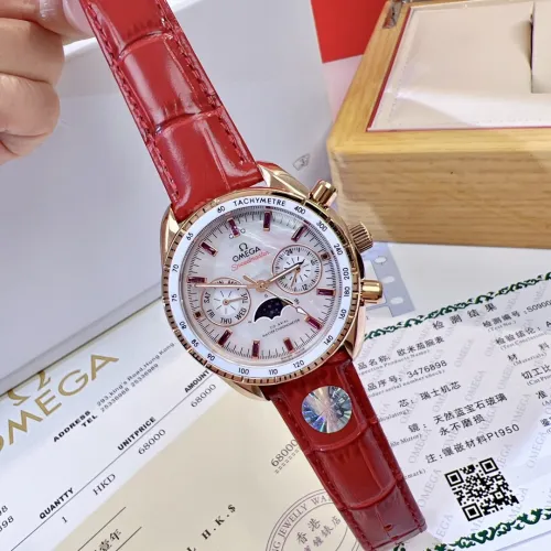 Omega Watch152