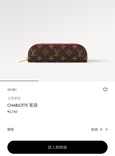 Louis Vuitton Womens Mens Unisex Bags Small Leather Bag Luxury Brand Charlotte Pencil Pouch GI1194