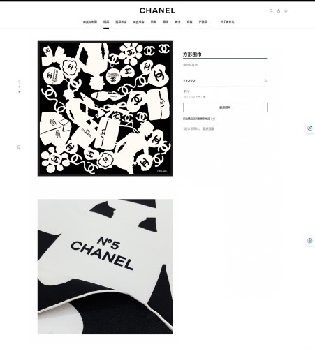 Chanel Scarves Womens Fashion Scarf 022
