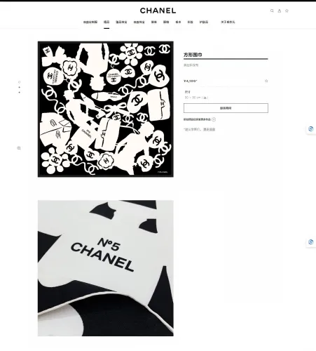 Chanel Scarves Womens Fashion Scarf 022