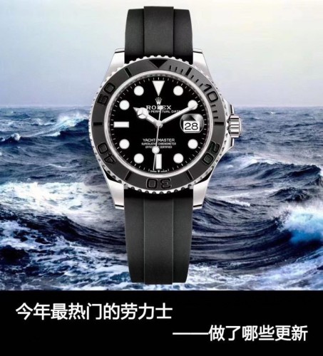Rolex Watch043