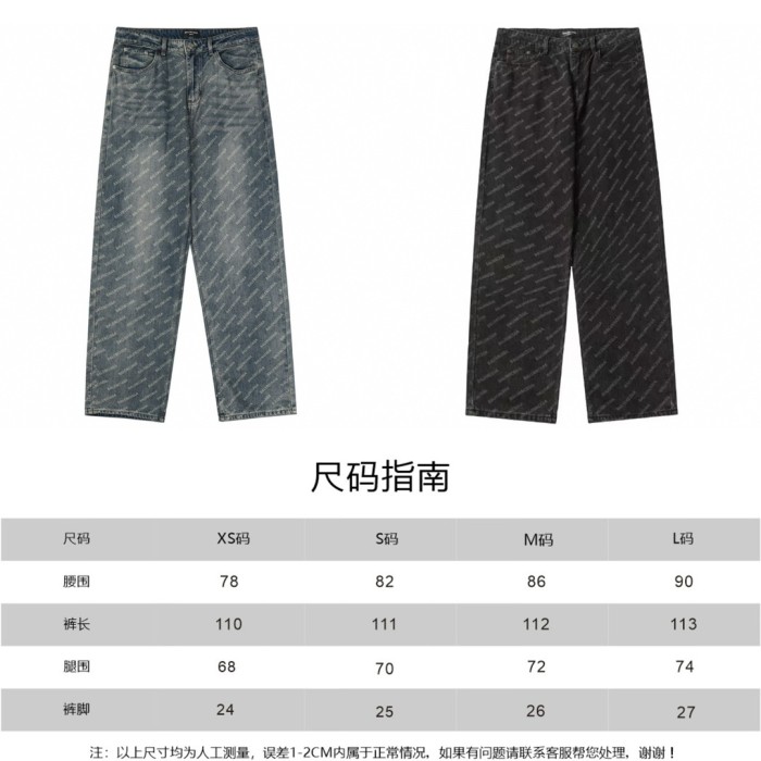 Balenciaga Luxury Brand Women Mens Pant Jeans with Original Box   