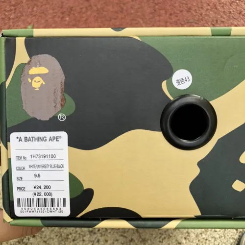 A Bathing Ape Bape SK8 Sta
