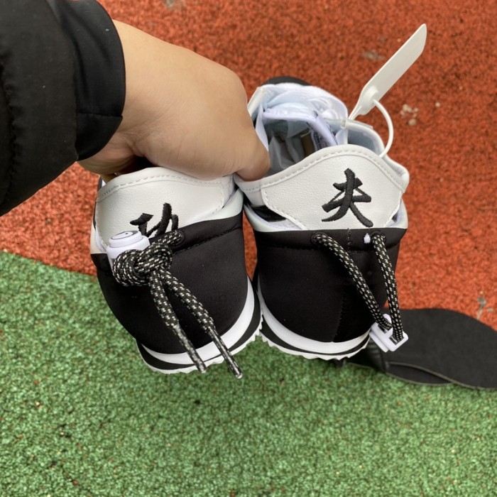 Nike Cortez SP CLOT CLOTEZ Yin Yang