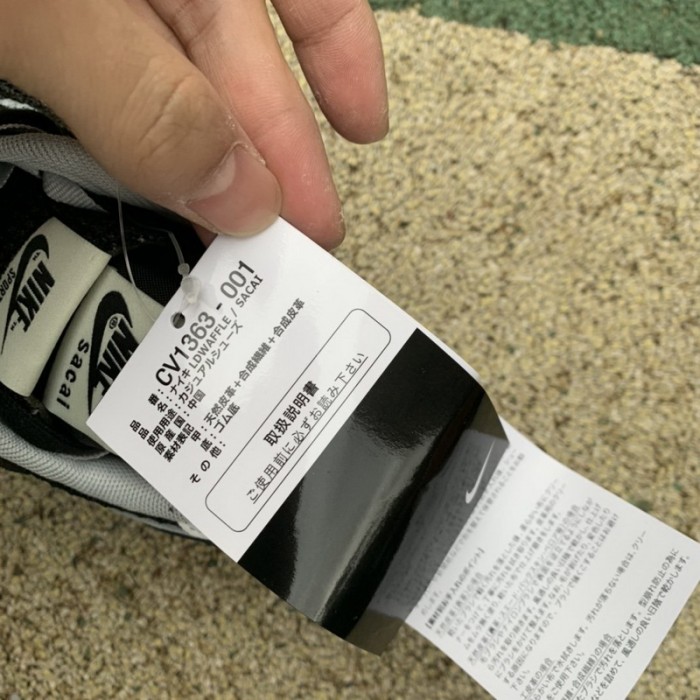 Authentic Sacai x Nike Pegasus VaporFly SP Black