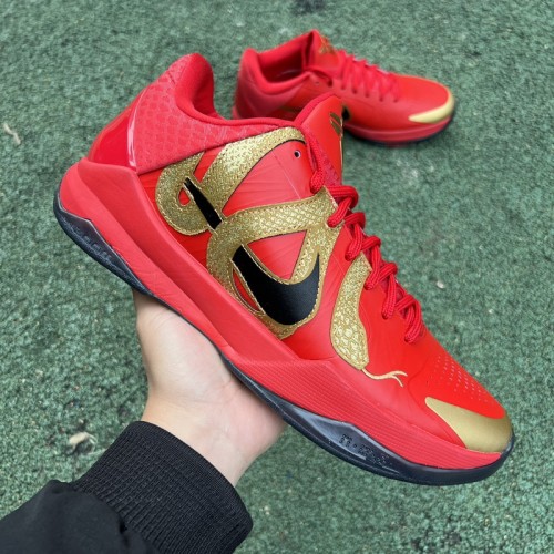 Nike Kobe 5 Protro Year Of The Mamba University Red