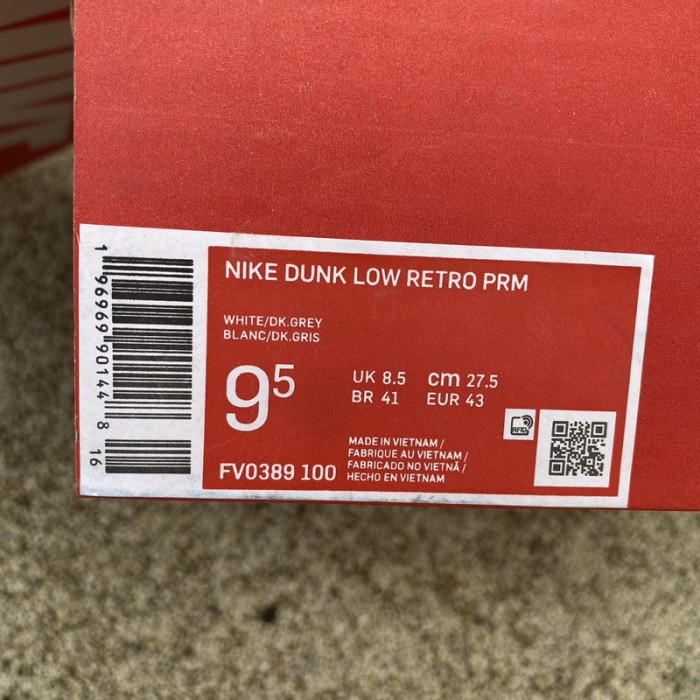 Nike SB Dunk Low Grey Gum
