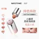 Mistine 腮紅高光修容收縮提亮液眼影