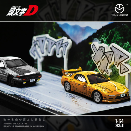 1:64 AE86 RX7 頭文字D漫畫版模擬合金汽車模型