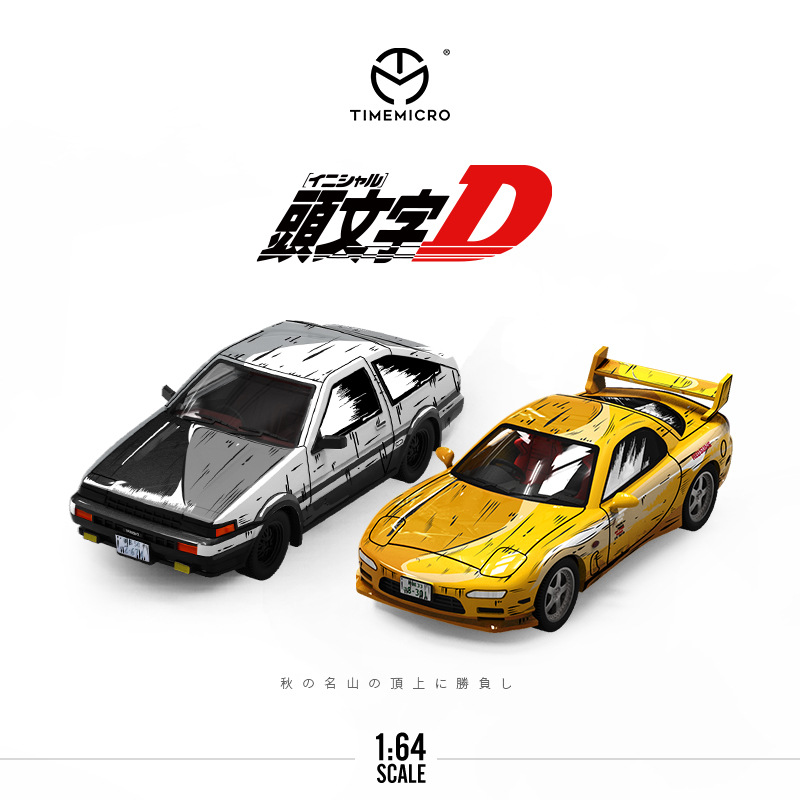 NT 1399 - 1:64 AE86 RX7 頭文字D漫畫版模擬合金汽車模型- www.lumiuu.com