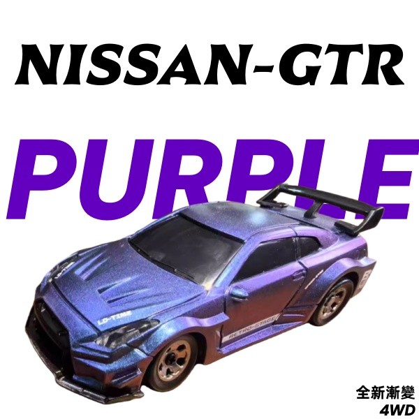 1:64 RC迷你遙控車全比例四驅漂移車桌面賽車汽車模型擺飾男孩生日禮物