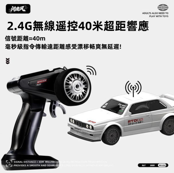 頭文字D系列- 1:43 迷你RC漂移遙控車 桌面解壓玩具男友禮物