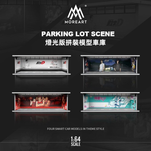 1:64 汽車文化動漫燈光版汽車模型組裝場景模型