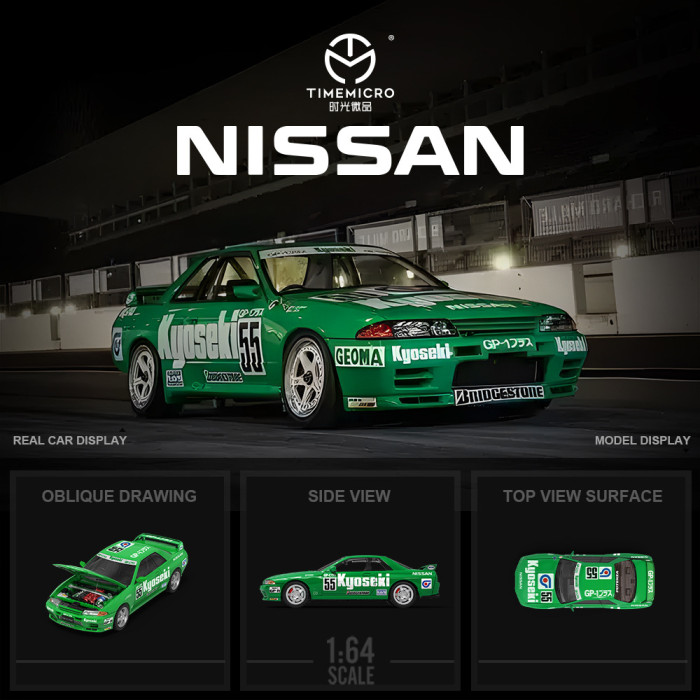 1:64 NISSAN GTR R32賽車塗裝模擬合金車模型