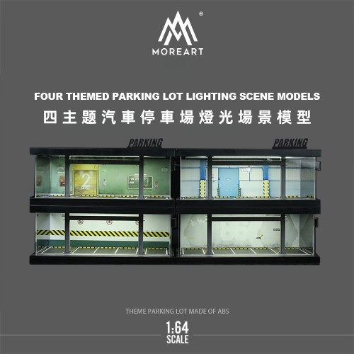 1:64系列 四主題汽車停車場燈光版組裝場景模擬模型