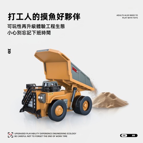 桌上1:64工程車系列迷你翻斗車貨車男孩玩具自卸車解壓玩具禮物口袋遙控車