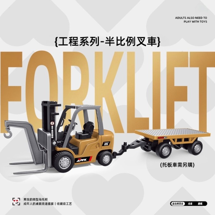桌上1:64工程車系列迷你翻斗車貨車男孩玩具自卸車解壓玩具禮物口袋遙控車