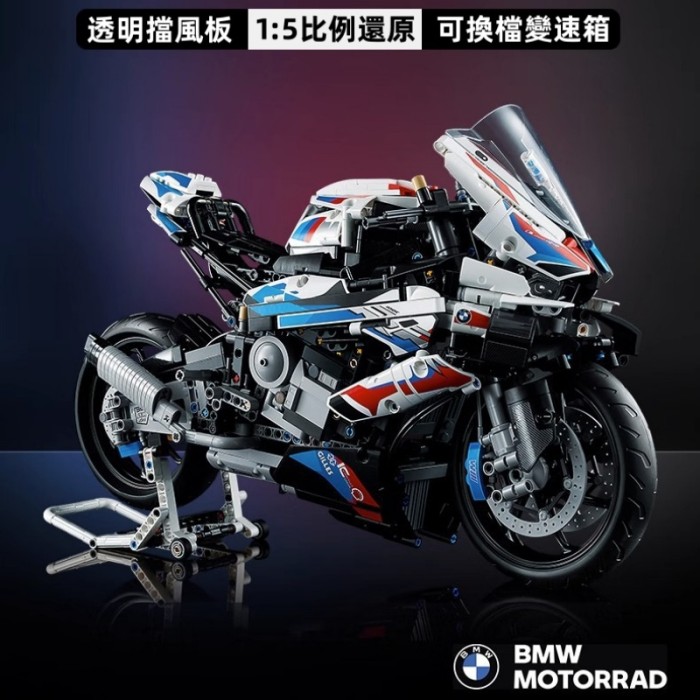 BMW M1000RR 摩托車成人 大型模型 組裝玩具車禮物