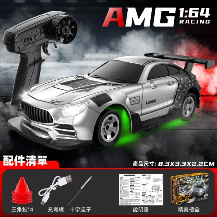 1：64系列 RC迷你遙控 AMG RX-7 四驅漂移車 桌面賽車模型 擺飾 男孩生日禮