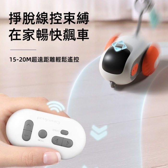 寵有引力遙控電動貓貓智慧跑跑車