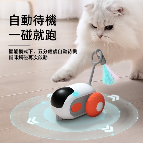 寵有引力遙控電動貓貓智慧跑跑車