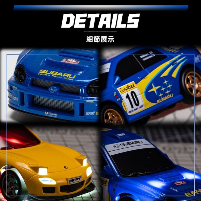 頭文字D系列- 1:43 迷你RC漂移遙控車 桌面解壓玩具男友禮物