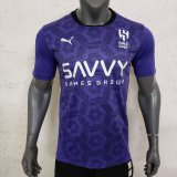 Mens Al-Hilal Third Jersey 2024/25
