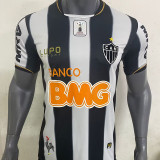 2013 Atletico Mineiro Home Retro Soccer Jersey