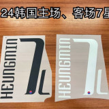 24-25 Korea Home Long Sleeve Soccer Jersey