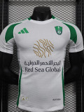 24-25 Al-Ahli Saudi Home Player Version Soccer Jersey