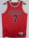 2023 SHOHOKU MIYAGI #7 Red Top Quality Hot Pressing NBA Jersey