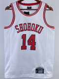 2023 SHOHOKU MITSUI #14 White Top Quality Hot Pressing NBA Jersey