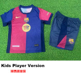 24-25  Barcelona Home Kids Player Version Soccer Jersey