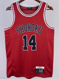 2023 SHOHOKU MITSUI #14 Red Top Quality Hot Pressing NBA Jersey