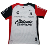 24-25 Atlas Away Fans Soccer Jersey