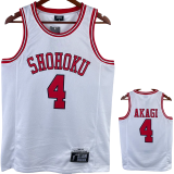 2023 SHOHOKU AKAGI #4 White Top Quality Hot Pressing NBA Jersey(带标）