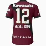 25-26 Vissel Kobe Home Fans Soccer Jersey