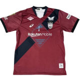 25-26 Vissel Kobe Home Fans Soccer Jersey