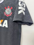 2008 Corinthians Away Retro Soccer Jersey