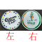 AFCON 2023(非洲杯)