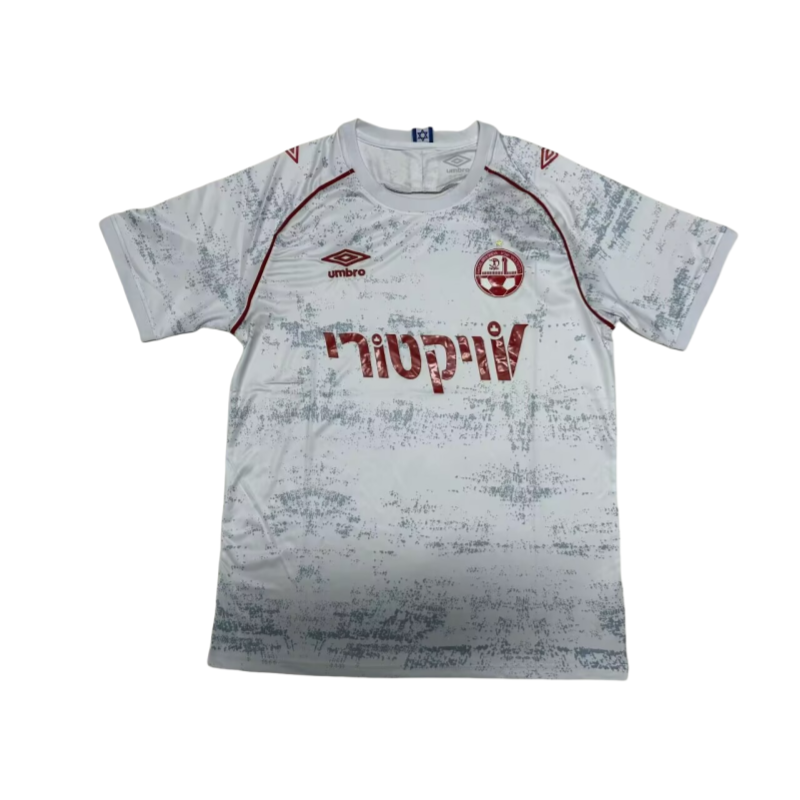 2025-26 Mens  Hapoel Be'er Sheva away soccer jersey