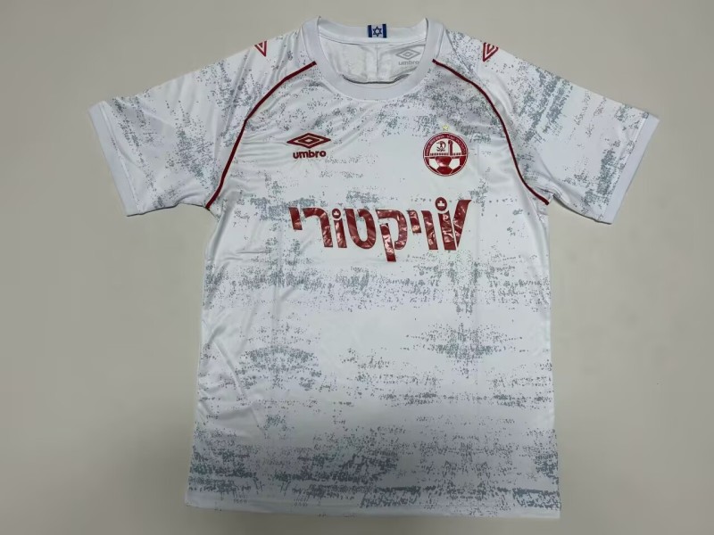 2025-26 Mens  Hapoel Be'er Sheva away soccer jersey